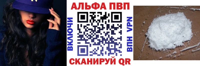 APVP Crystall Верхний Тагил