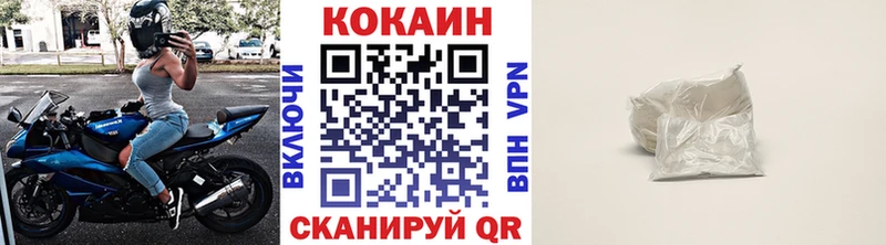 Кокаин 99%  закладки  Верхний Тагил 