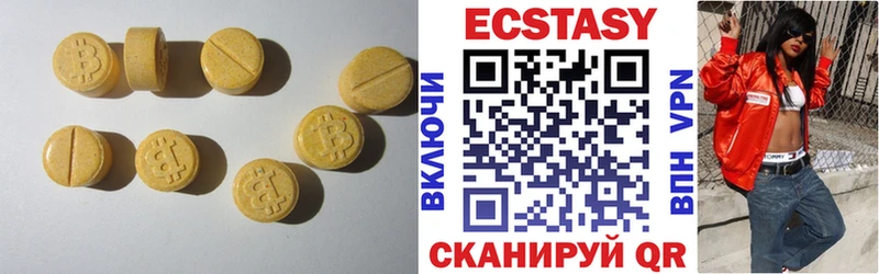 MEGA вход  Верхний Тагил  Ecstasy таблы 