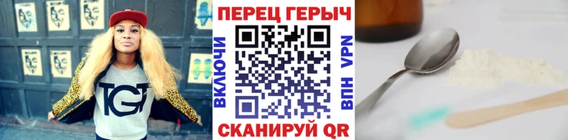цены наркотик  Верхний Тагил  Героин белый 