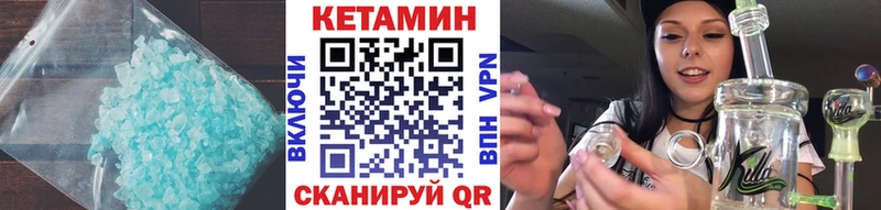 Кетамин VHQ  магазин продажи   Верхний Тагил 