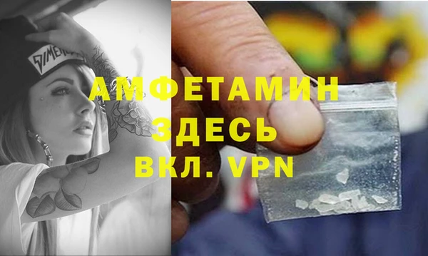 тгк Бронницы