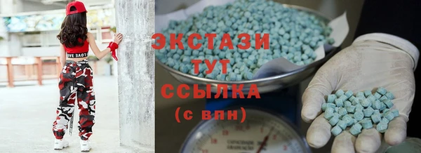 кокаин Бугульма