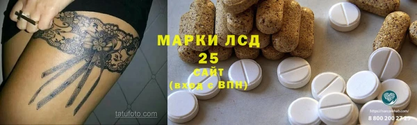 кристаллы Белоозёрский