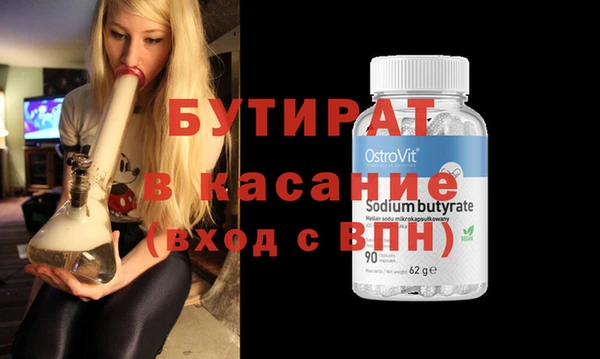 бошки Богданович