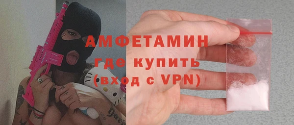 тгк Бронницы