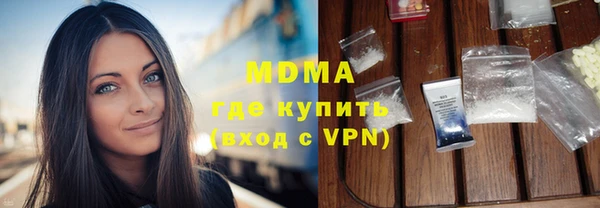 бошки Богданович