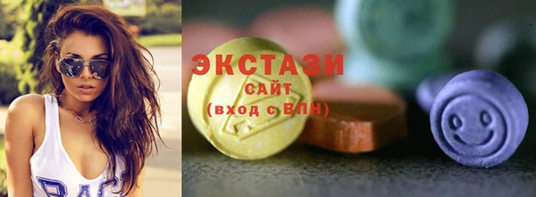 молекула духа Бородино