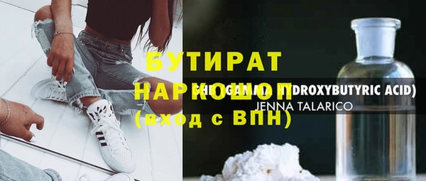 тгк Бронницы