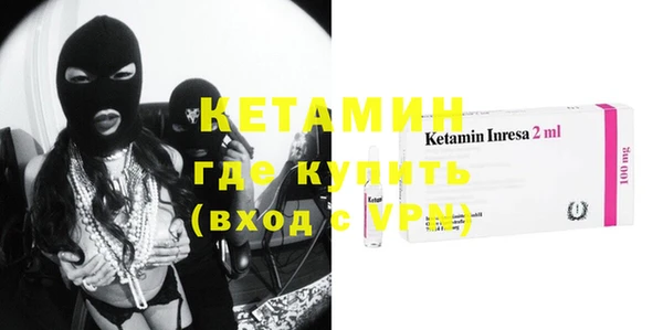 молекула духа Бородино