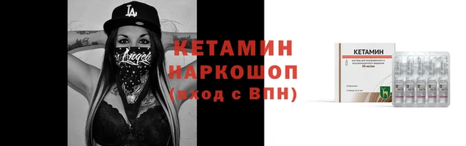 метадон Беломорск