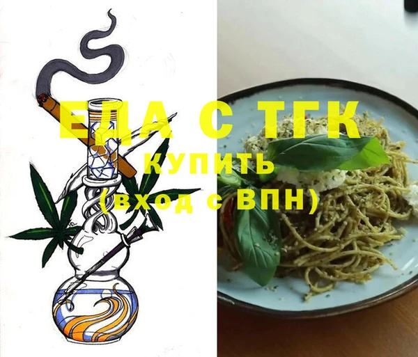 круглые Богородицк