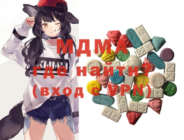 кокаин Бугульма