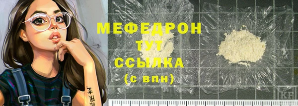 кокаин Бугульма