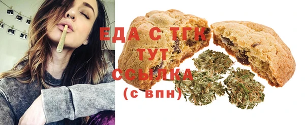 таблы Богородск