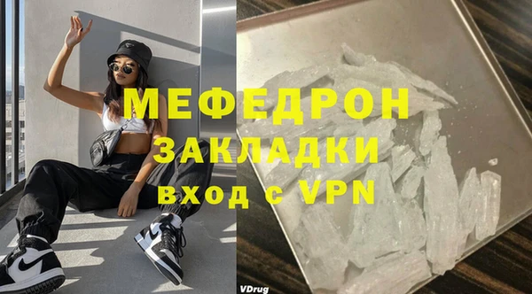 таблы Богородск