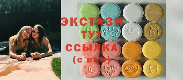 круглые Богородицк