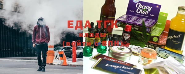 таблы Богородск