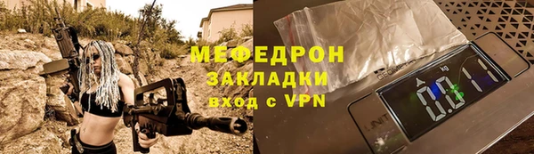 круглые Богородицк