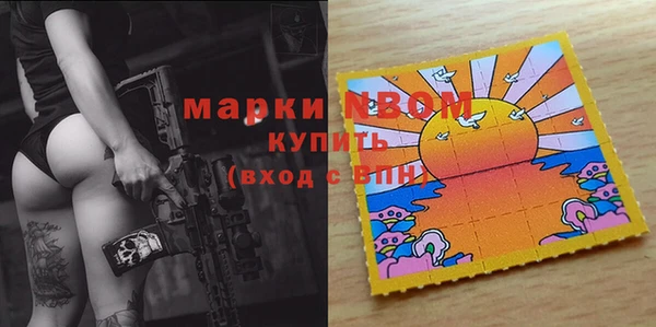 тгк Бронницы