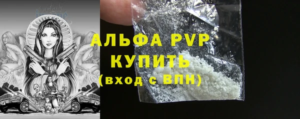 таблы Богородск