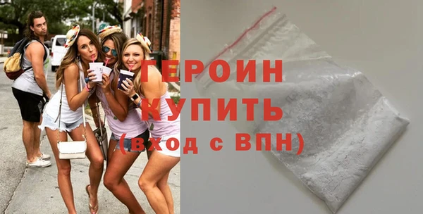 таблы Богородск