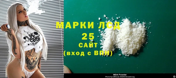 таблы Богородск