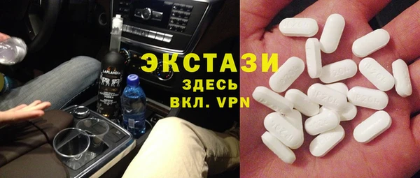 таблы Богородск