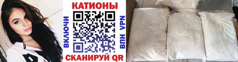 МЕГА маркетплейс  Верхний Тагил  МЯУ-МЯУ кристаллы 