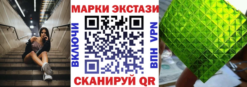 Марки N-bome 1500мкг  Верхний Тагил 