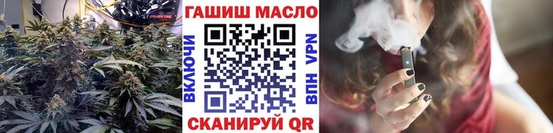 ТГК вейп  Верхний Тагил 